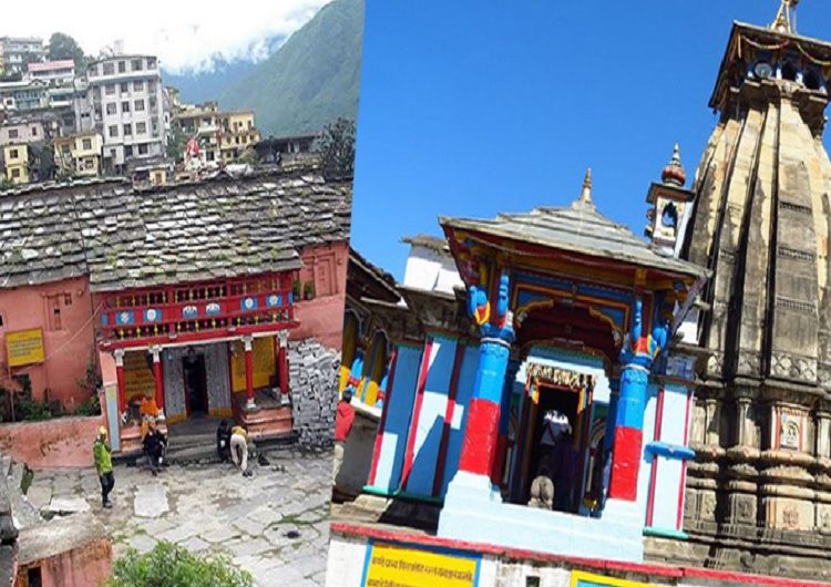 Haridwar Ukhimath kanakchauri Rudraprayag
